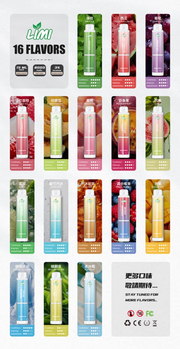 Limi 8000 puffs 一次性電子煙 拋棄式霧化桿