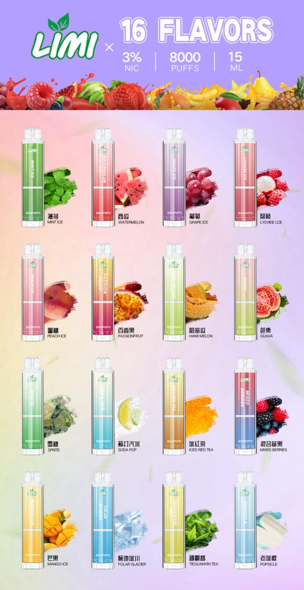 Limi 8000 puffs 一次性電子煙 拋棄式霧化桿