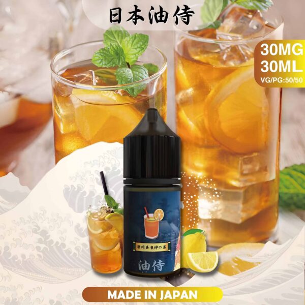 油侍煙油 日本原裝進口 30ml/30mg小煙油 711到付