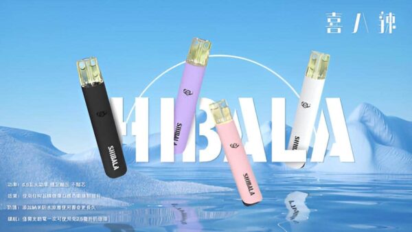 Fipy主機 果派霧化桿 通用悅刻Relx主機一代