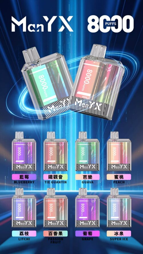 ManYX 蠻夷熊 8000 PUFFS  抛棄式電子烟