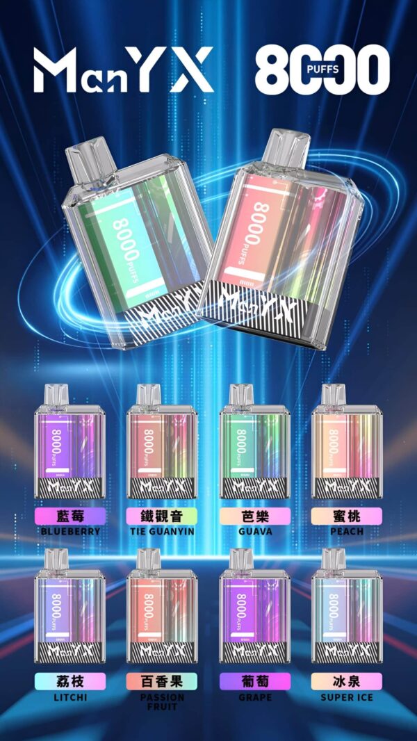 ManYX 蠻夷熊 8000 PUFFS  抛棄式電子烟