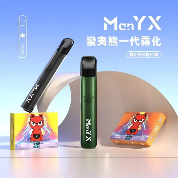 ManYX 蠻夷熊主機 霧化杆 適用Relx等一代煙彈