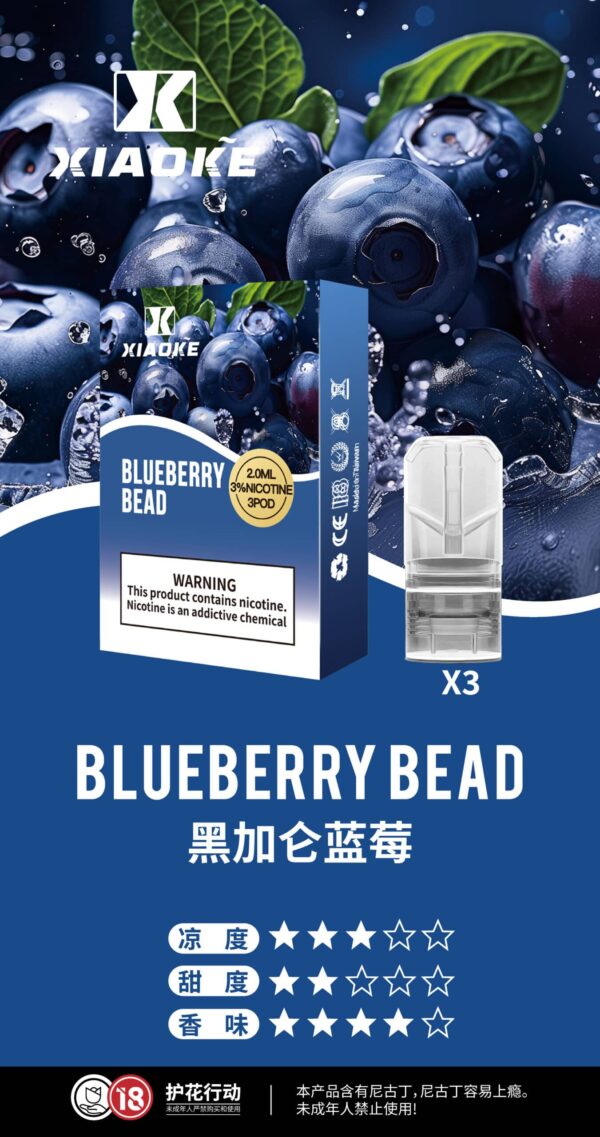 XIAOKE梟客一代煙彈 適用悅刻等一代主機
