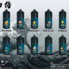 油侍煙油 日本原裝進口 30ml/30mg小煙油 711到付