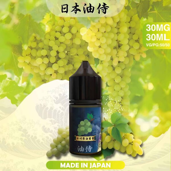 油侍煙油 日本原裝進口 30ml/30mg小煙油 711到付