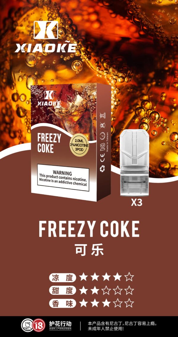 XIAOKE梟客一代煙彈 適用悅刻等一代主機