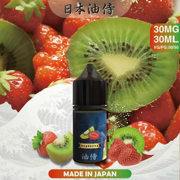 油侍煙油 日本原裝進口 30ml/30mg小煙油 711到付