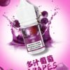 Diya煙油 叮啞30ml 小煙油