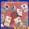 LANA 煙彈 (一盒三入)一代煙彈 通用 RELX悅刻一代 SP2S ILIA  主機 #台灣現貨#