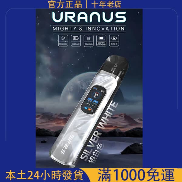 SP2S大煙主機 思博睿註油主機 台灣現貨