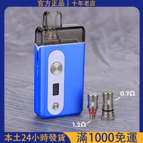 Artery Pal3 動脈3 底部注油 主機 台灣現貨
