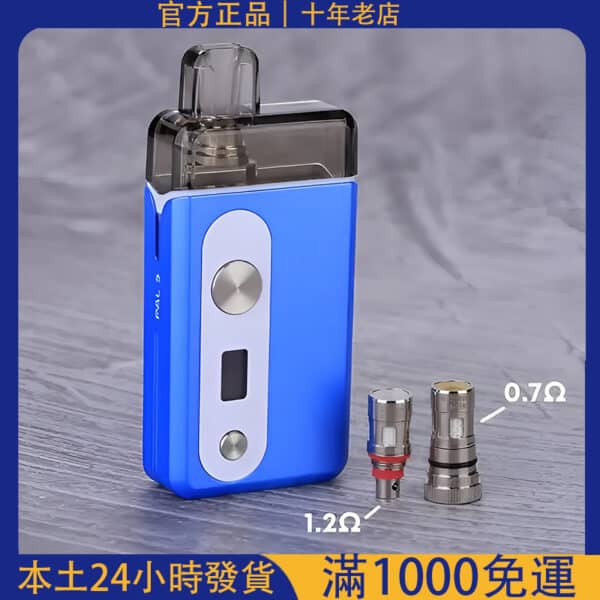 Artery Pal3 動脈3 底部注油 主機 台灣現貨