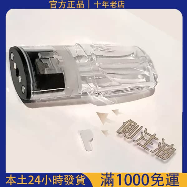 SP2S 空彈一代空彈/空煙彈/側面註油/千遍測試不漏油/適用所有一代主機/麻醉適用 /#台灣現貨 711到付#