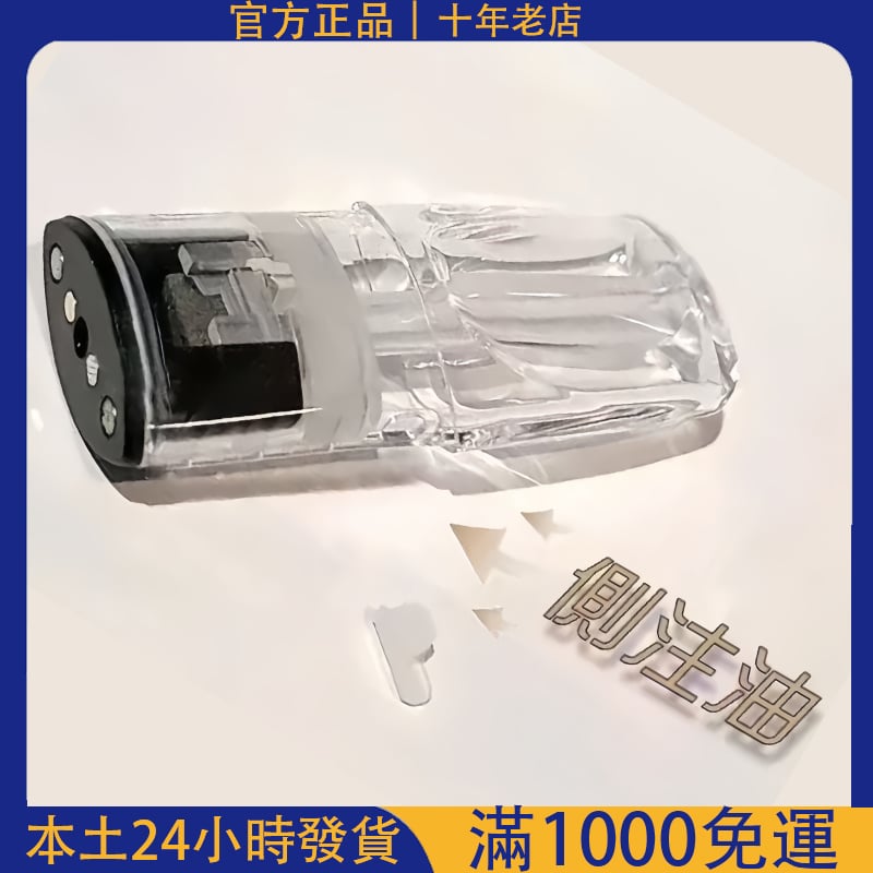 SP2S 空彈