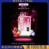 「SP2S 9000口一次性電子煙｜思博睿拋棄式電子煙｜台灣現貨24H快速出貨」