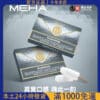 MEHA 魅嗨煙彈 3入裝｜通用一代主機｜快速24H出貨｜高品質霧化彈【台灣現貨】