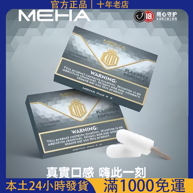 通用一代主機