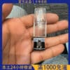 SP2S空彈|SP2S分離式殼料｜一代空彈｜不漏油設計｜相容全一代機型｜711貨到付款【台灣現貨】