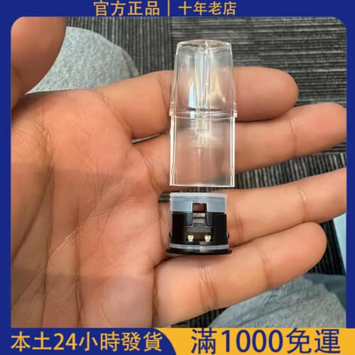 SP2S空彈|SP2S分離式殼料｜一代空彈｜不漏油設計｜相容全一代機型｜711貨到付款【台灣現貨】