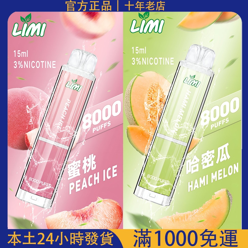 Limi 8000 Puffs