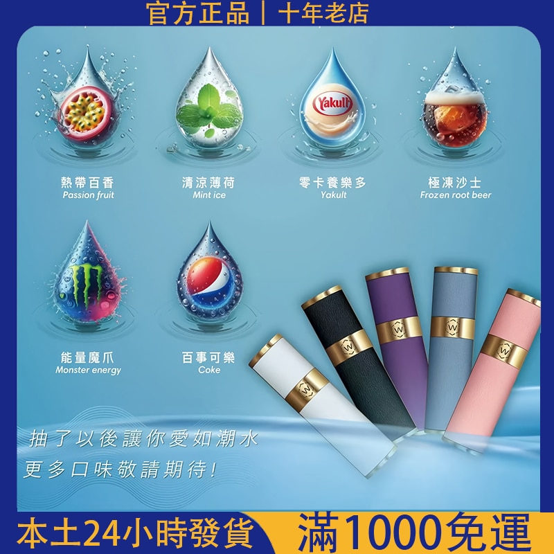 SWAG煙彈