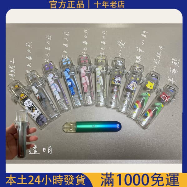 🔥【SP2S主機保護殼】液態矽膠煙桿保護套｜純色／花紋款任選｜防摔耐髒｜完美貼合｜台灣現貨