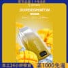 【SP2S 9000 PUFFS｜3%尼古丁】拋棄式電子煙｜澳洲版限定｜台灣現貨供應中🔥