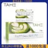 TAHE 泰和加熱煙 20支入｜IQOS/NHB通用加熱不燃燒電子煙｜條裝10包｜快速出貨台灣現貨