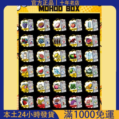 東京魔盒 TOKYO MOHOO 煙彈｜大容量換彈煙桿｜買3盒加100送主機！