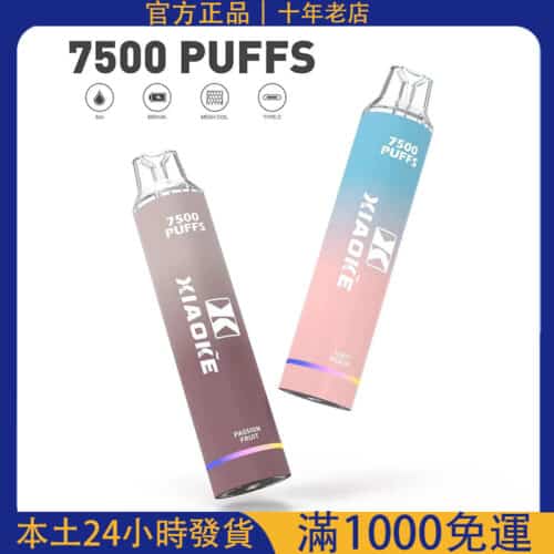 Xiaoke 梟客 7500 Puffs 一次性電子煙｜大容量拋棄式煙桿推薦