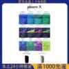 Ploom X 專用駱駝加熱煙｜日本 Camel 七星加熱煙｜支援 711 取貨付款