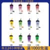 MEEL 奶茶杯電子煙｜6000口拋棄式大容量｜原裝正品台灣現貨