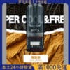 Diya霧化彈（馬來西亞版）｜通用悅刻RELX一代主機｜叮哑煙彈推薦