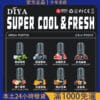 RELX一代通用 Diya煙彈（叮哑霧化彈）｜馬來西亞版電子煙煙彈推薦