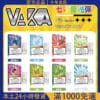 通配SP2S Relx悅刻一代煙桿|VAKA煙彈 |一代七彩發光煙彈