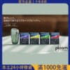Ploom加熱菸｜七星Camel駱駝NHB加熱不燃燒菸彈｜台灣電子煙批發供應｜支援711超商到付