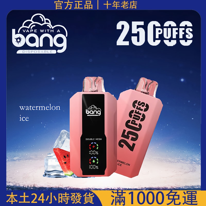 Bang 25000 Puffs