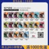 SP2S煙彈/原裝正品/口味豐富/通用各種1代主機#台灣現貨#