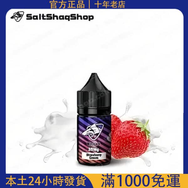 鯊克煙油 彩鯊系列 SALT SHAQ  鯊克二代注入式煙油 30ml 原裝進口
