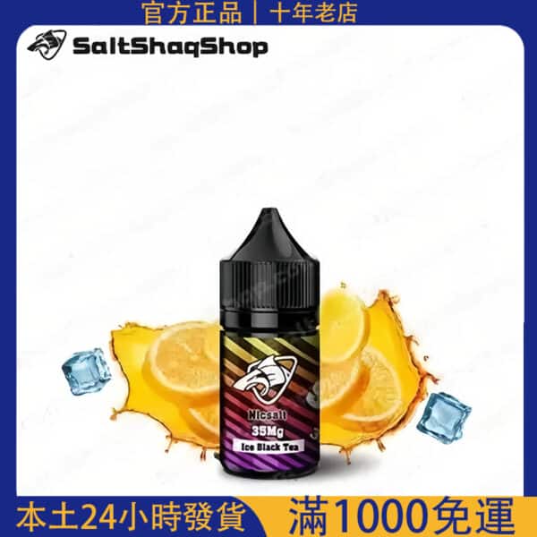 鯊克煙油 彩鯊系列 SALT SHAQ  鯊克二代注入式煙油 30ml 原裝進口