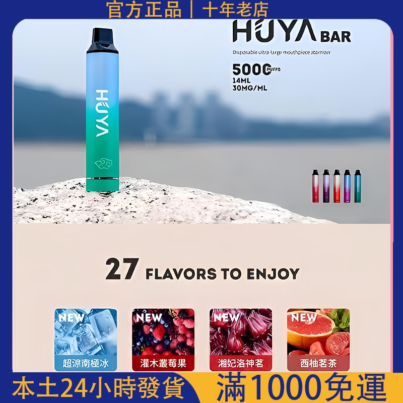 虎牙奶茶杯