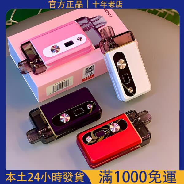 Artery Pal3 動脈3 底部注油 主機 台灣現貨