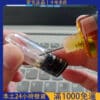 SP2S 空彈一代空彈/空煙彈/側面註油/千遍測試不漏油/適用所有一代主機/麻醉適用 /#台灣現貨 711到付#