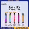 LANA PEN 2000口 一次性電子煙 LANA拋棄式電子菸#台灣現貨#