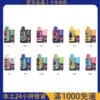 Meel Boost 10000 Puffs 最新麻將盒子 一次性 拋棄式電子煙#台灣現貨#