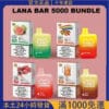 「LANA 5000口拋棄式電子煙｜可充電一次性電子煙｜台灣現貨24小時快速出貨」