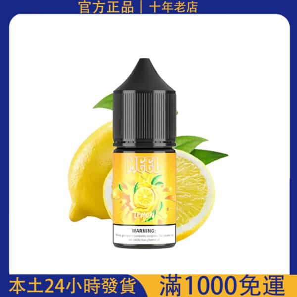 【現貨】MEEL 小煙菸油 30ml / 30mg｜尼古丁鹽煙油｜小煙專用｜台灣電子煙批發｜711超取付款