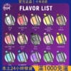 💨【喜貝一次性電子煙】Hebat 10000 Puffs 超大容量｜拋棄式電子菸｜支援 7-11 到付