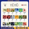 Tutu煙彈 一代菸彈｜原TUT更名版 通用Relx SP2S LANA主機｜台灣電子煙批發｜7-11取貨付款
